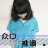 柬埔寨木牌买衣服
